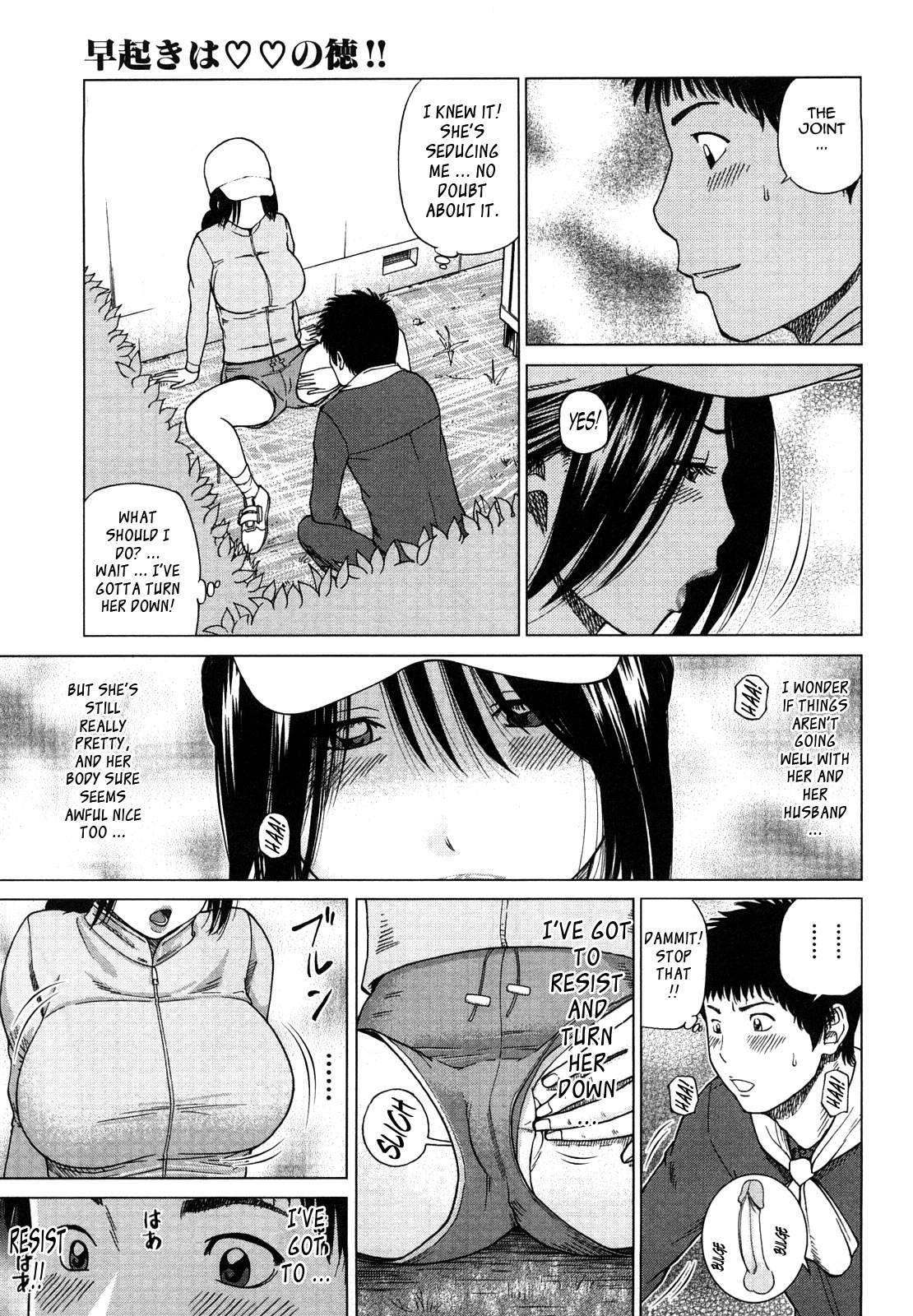Young Wife & High School Girl Collection Chapter 12000 Page 53